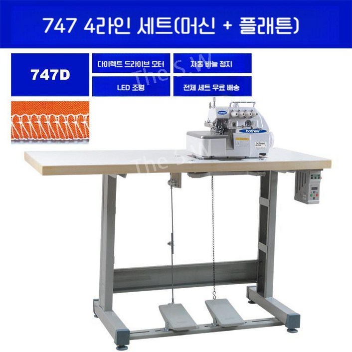 재봉틀 공업용미싱 오버록미싱 재봉기 산업용 가정용 컴퓨터 수선