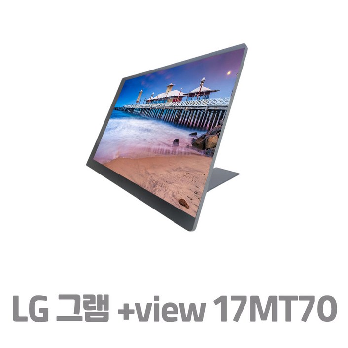LG전자 그램 +view 17MT70 포터블 모니터 43.1cm WQXGA 스피커 휴대용