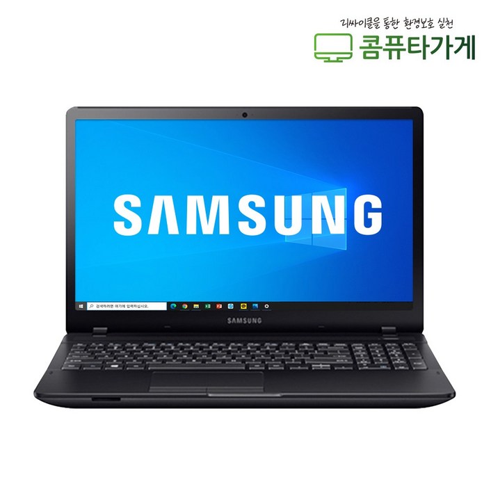 삼성노트북 NT371B5L 정품윈도우10 i3-6100HQ/SSD250/RAM8GB/HDMI 모니터확장가능