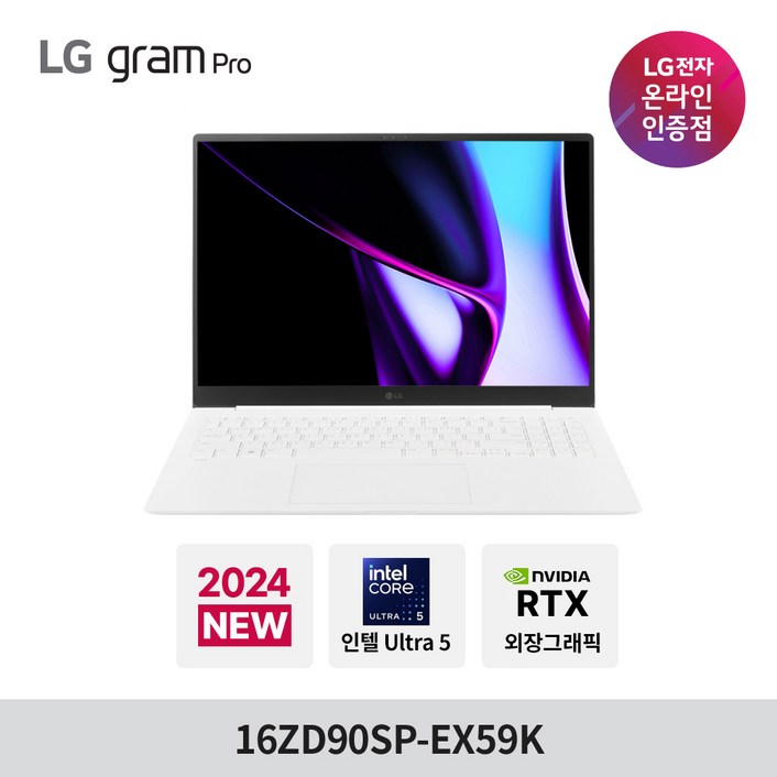 LG 그램16 프로 16ZD90SP-EX59K Ultra5 32GB 512GB 윈도우 미포함 RTX3050, 16ZD90SP-EX59K, Free DOS, 32GB, 512GB, 화이트