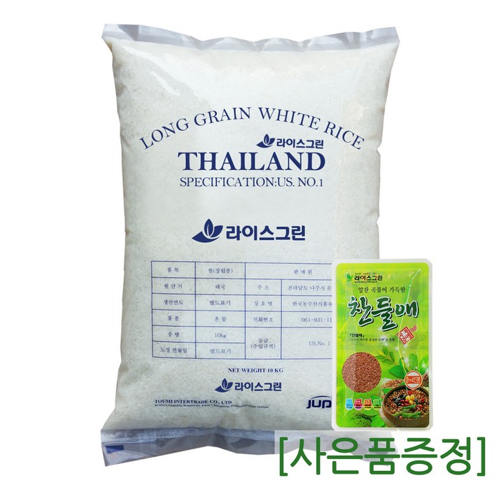 라이스그린 안남미 태국쌀 10kg 2023년산  1등급 수입쌀