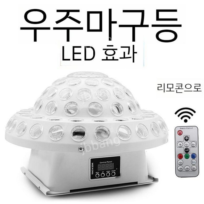 무대조명 LED 무빙 라이트 특수조명 클럽 무빙라이트 싸이키 조명 미러볼 노래방 무대