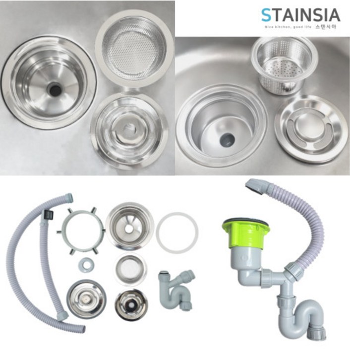(스텐시아) 싱크대 배수구 교체 국산 씽크대 올스텐 하수구 배관 트랩 세트, 1개