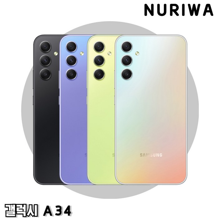 삼성전자 갤럭시 A34 자급제