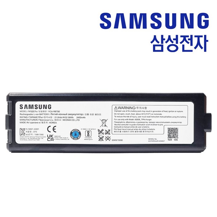 삼성 로봇청소기 VR30T85514W 제트봇 배터리 정품