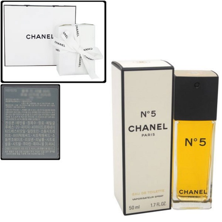 국내당일발송 샤넬 NO5 넘버5 EDT 오드뚜왈렛 50ml 백화점 무료선물포장쇼핑백