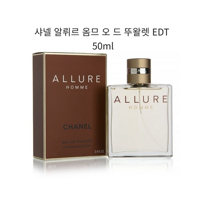 샤넬 알뤼르 옴므 오 드 뚜왈렛 EDT 50ml