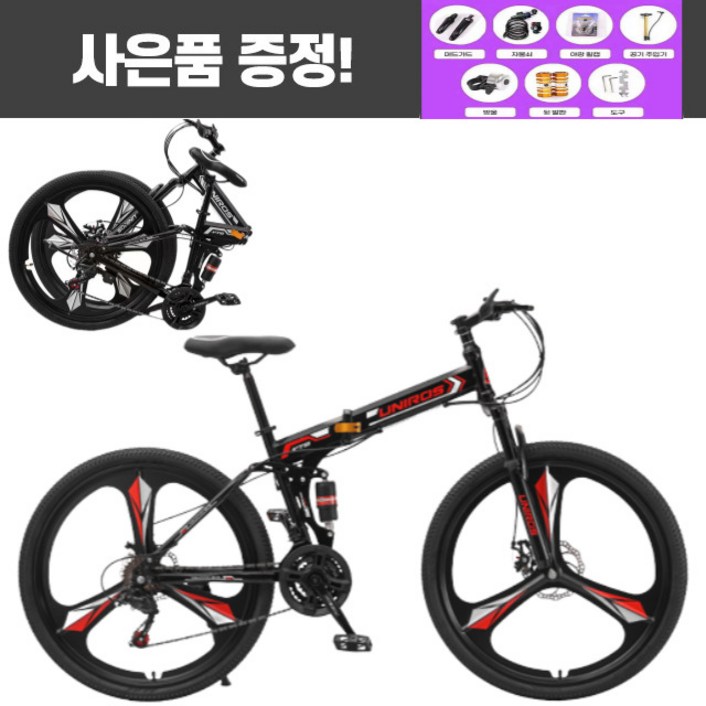 유니로스 mtb자전거 접이식자전거 입문용 산악자전거 24 26인치, 블랙레드 유니로스 mtb자전거 접이식자전거 입문용 산악자전거 24 26인치, 블랙레드