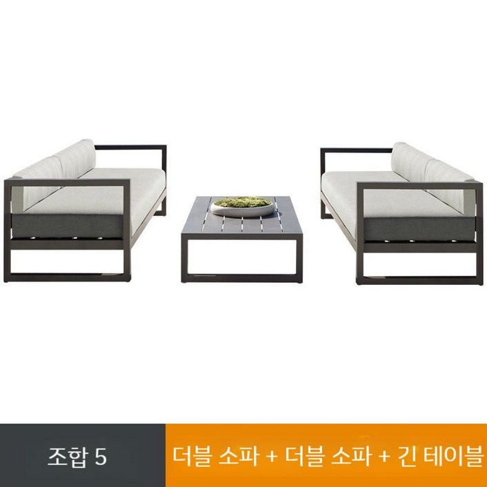 야외소파테이블 세트 카페의자 정원가구