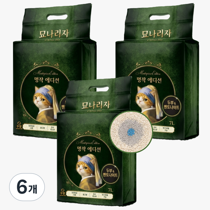 묘나리자 강력뭉침 프리미엄 두부모래 가는입자&벤토나이트 흡수분자 고양이 모래 2.8kg