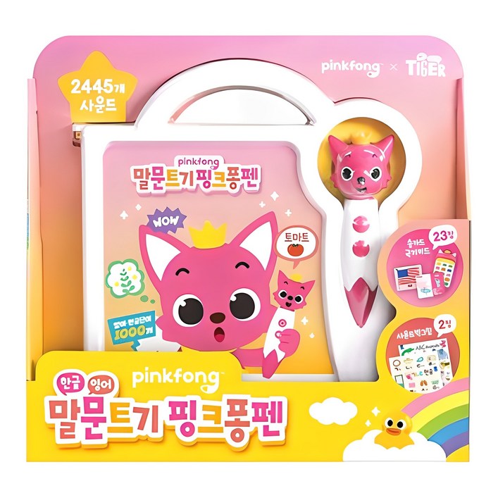 핑크퐁 말문트기 펜 핑크퐁 말문트기 펜