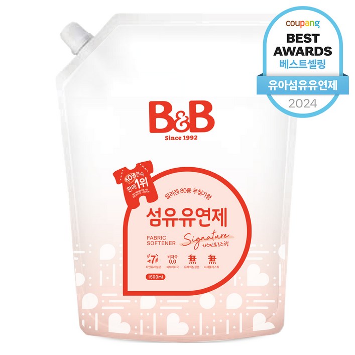 비앤비 유아 비자극 섬유유연제 시그니처 자스민앤로즈향 리필형, 1.5L, 1개