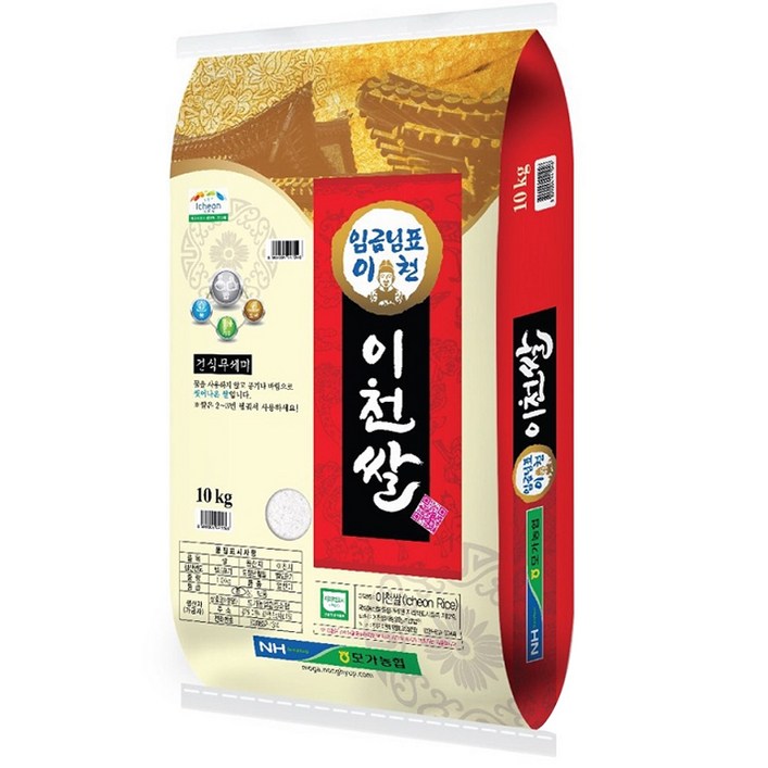 여주쌀10kg 모가농협 임금님표 이천쌀