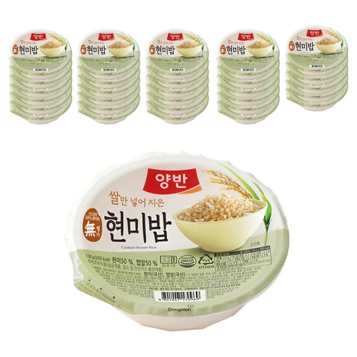양반 현미밥, 130g, 48개