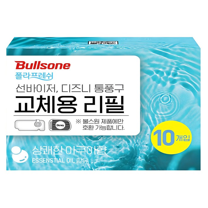 불스원 폴라프레쉬 선바이저 차량용방향제 리필 10개입, 1개, 아쿠아향
