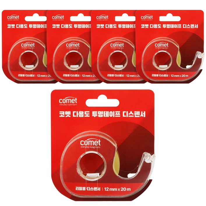 코멧 다용도 투명테이프 디스펜서 세트