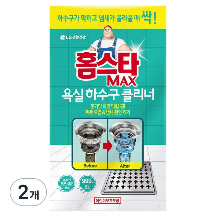 홈스타 맥스 욕실바닥 하수구 클리너