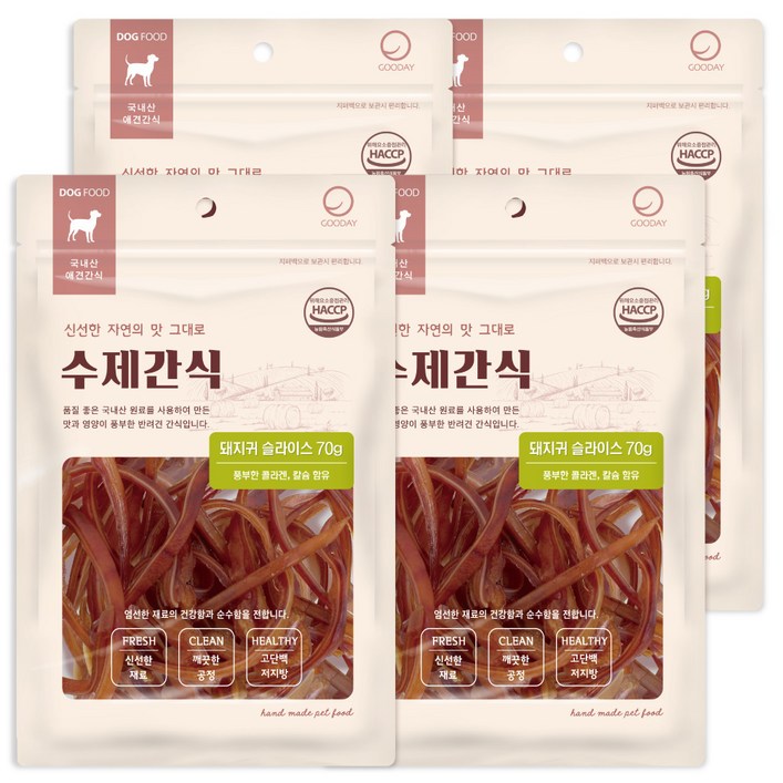 굿데이 강아지 수제간식 70g 굿데이 강아지 수제간식 70g