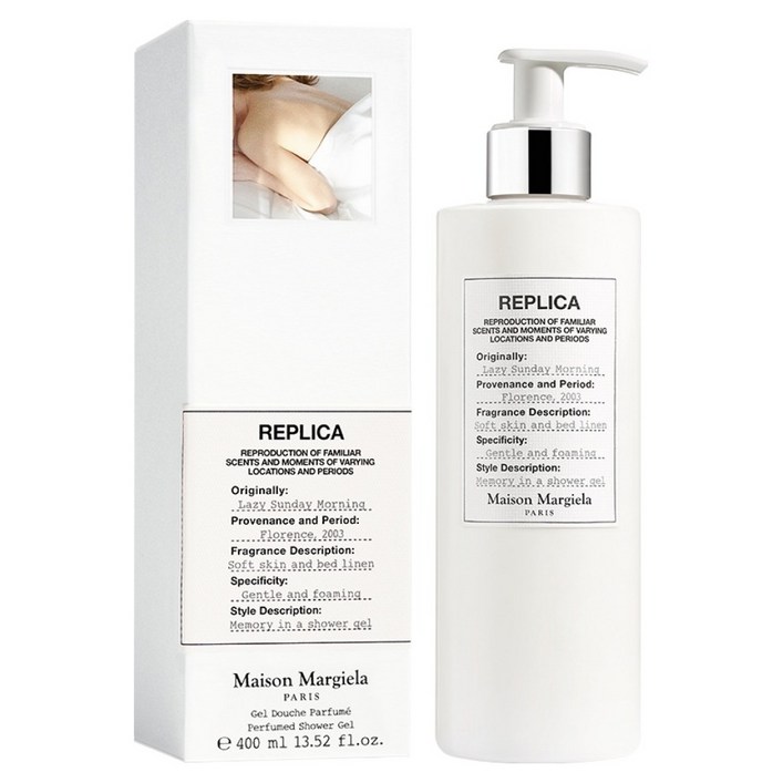 메종마르지엘라 샤워젤 레이지 선데이 모닝
