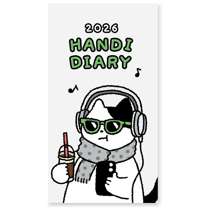 아르디움 2026 핸디 다이어리