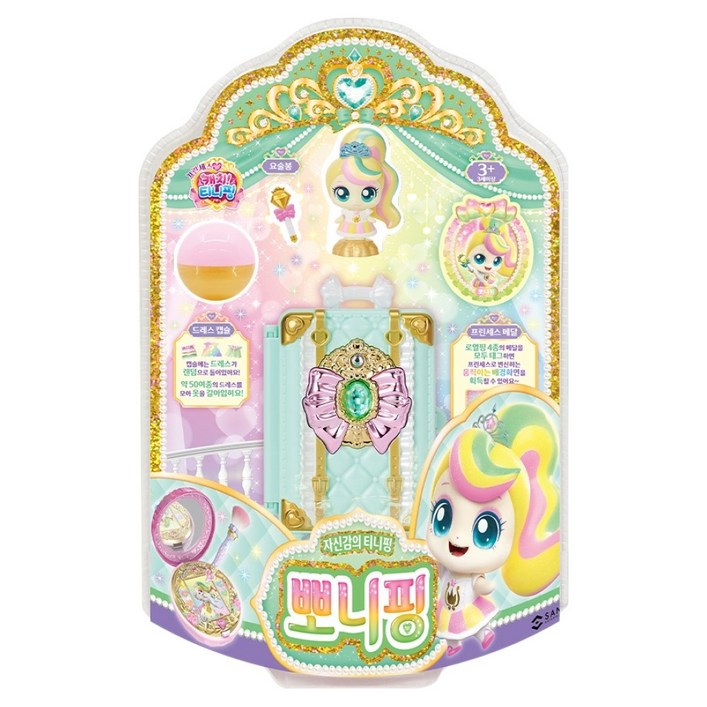캐치티니핑 뽀니핑 프린세스 피규어