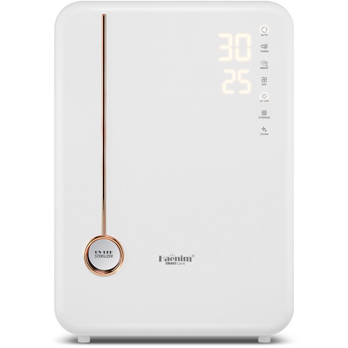 해님 UV LED 젖병소독기 4세대 플러스 HN-04L