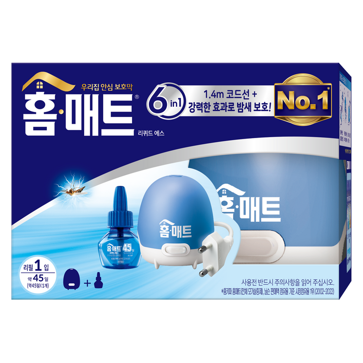 홈매트 리퀴드 에스 코드형 훈증기  리필 세트