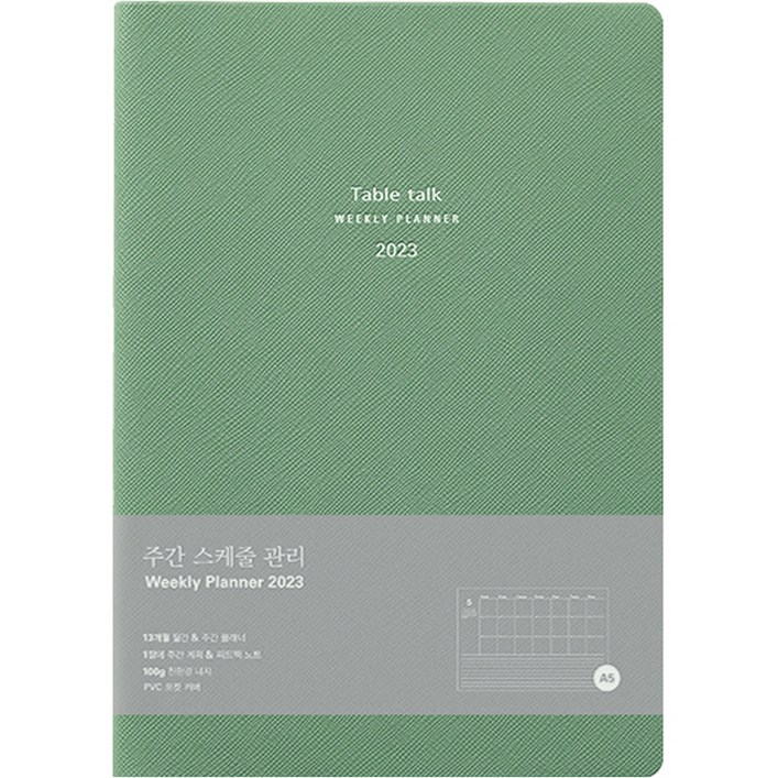 테이블토크 2023 날짜형 위클리 플래너, Jade green - 쇼핑앤샵