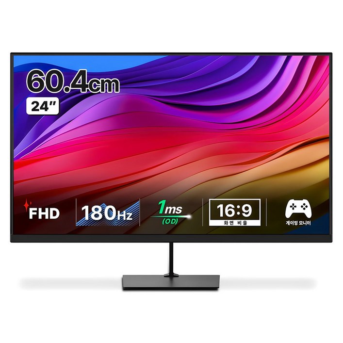 한성컴퓨터 FHD 리얼 180 게이밍 모니터