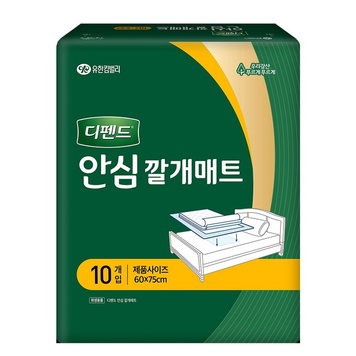 디펜드 남녀공용 안심 깔개매트