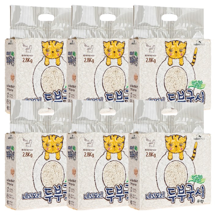 네꼬모리 두부국시 극세입자 고양이 모래