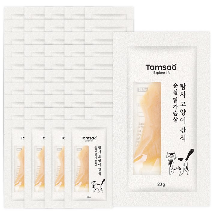 탐사 고양이 간식 순살 닭가슴살 20g 탐사 고양이 간식 순살 닭가슴살 20g