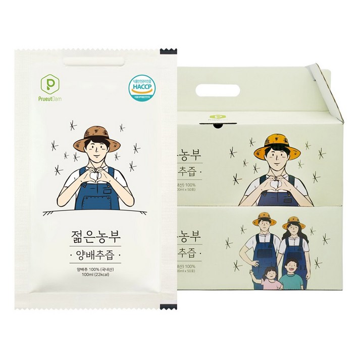 젊은농부 양배추즙
