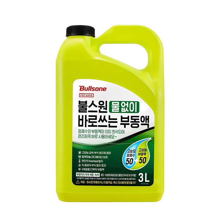 불스원 물없이 바로 쓰는 부동액 불스원 물없이 바로 쓰는 부동액