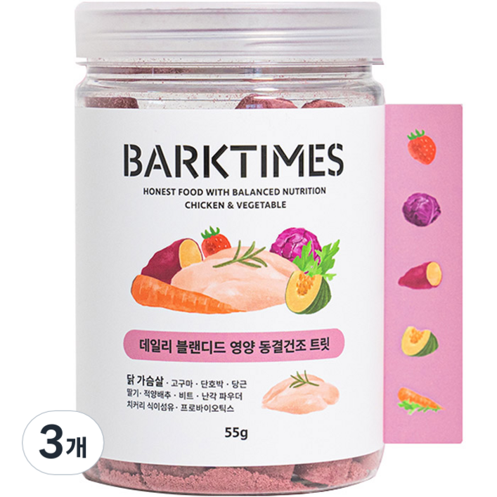 바크타임즈 반려동물 데일리 브랜디드 영양 동결건조 트릿 간식 55g, 닭가슴살, 55g, 3개
