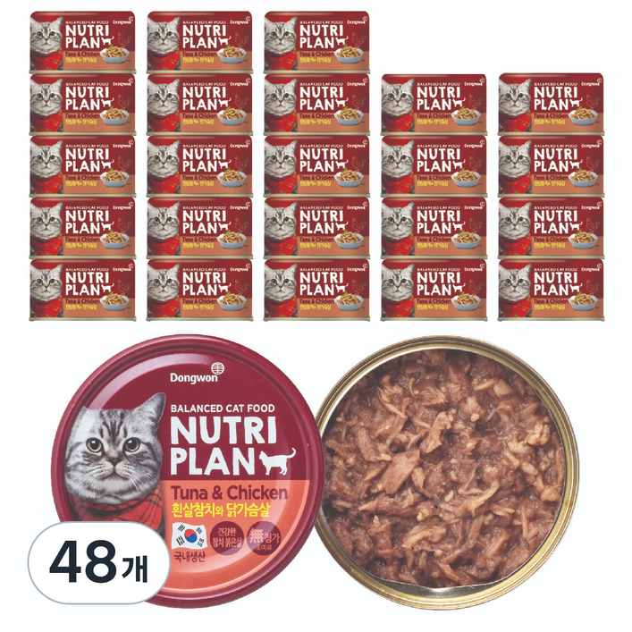 동원뉴트리플랜 고양이 간식캔 160g, 흰살참치 닭가슴살 혼합맛, 160g, 48개 동원뉴트리플랜 고양이 간식캔 160g, 흰살참치 닭가슴살 혼합맛, 160g, 48개