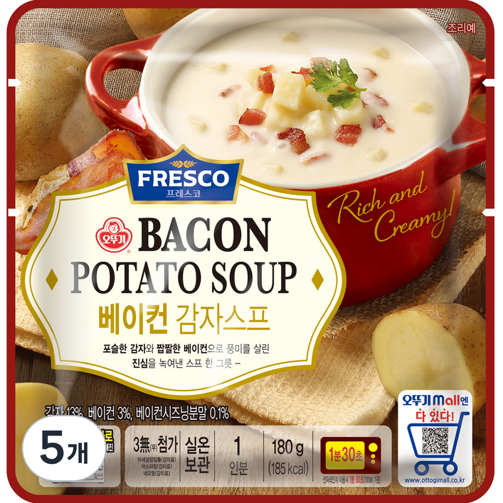 오뚜기프레스코 베이컨 감자스프 오뚜기프레스코 베이컨 감자스프