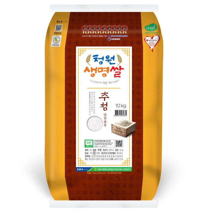 쌀 청원생명농협 청원생명쌀 추청, 1개, 10kg(상등급)