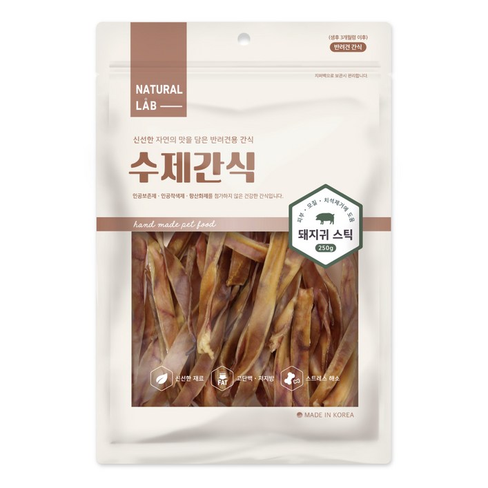 네츄럴랩 반려견 수제간식 250g