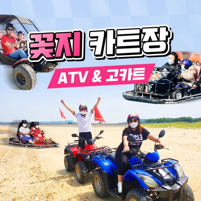 레이싱카트 1인승
