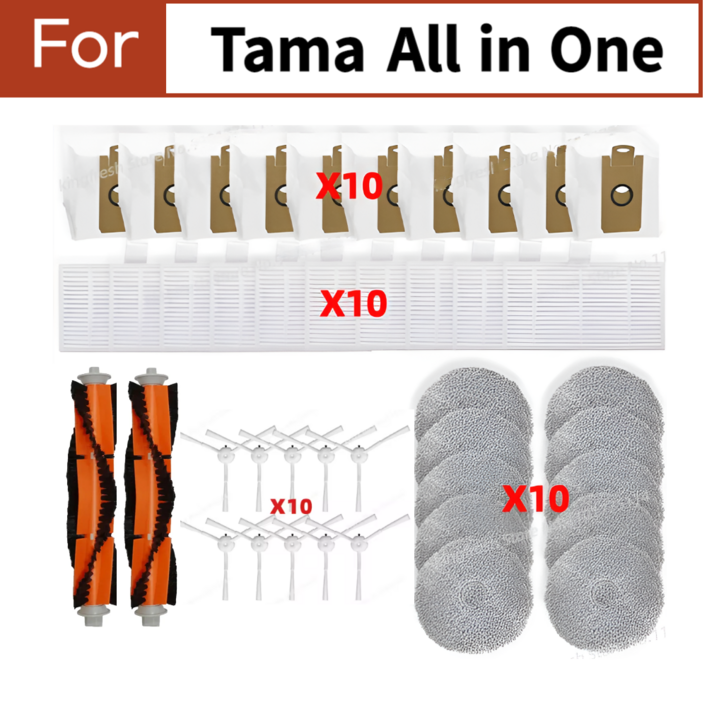 호환 타마 올인원 맥스 tama all in one max 물걸레 더스트백 먼지봉투 필터 메인 브러쉬 사이드