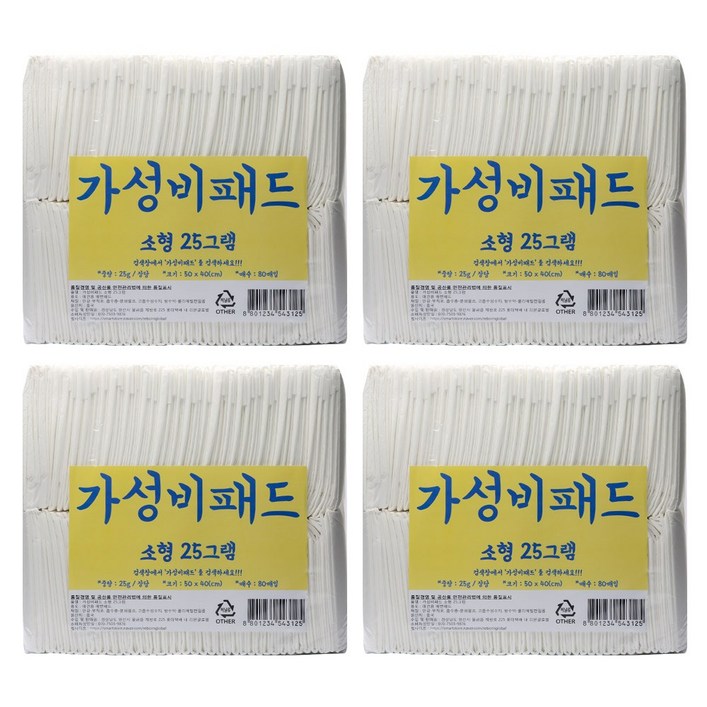 가성비패드 (50 x 40cm) 소형 25g 320매