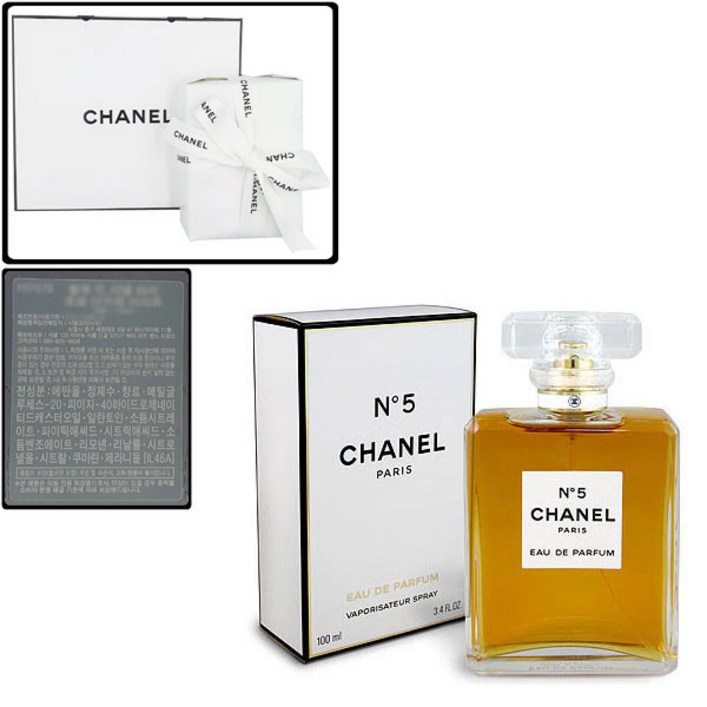 선물포장쇼핑백 샤넬 넘버5 EDP 50ml