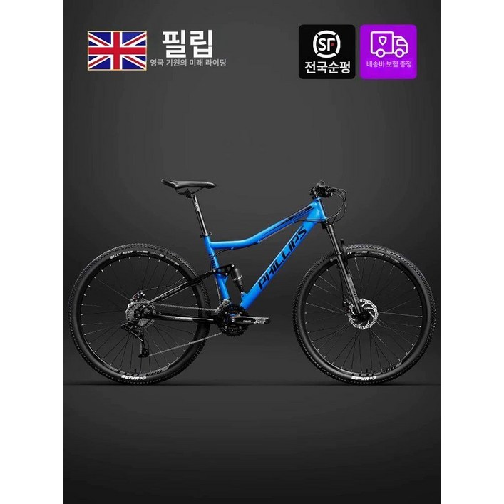 MTB 성인 바이크 접이식자전거 엠티비 자이언트