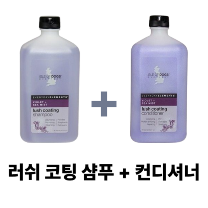 아일오브독스 에브리데이 러쉬 코팅 샴푸+컨디셔너 세트 500ml