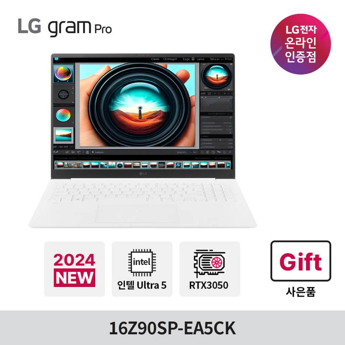 LG 그램 프로(외장) 16Z90SP-EA5CK Ultra5 16GB 256GB 윈도우 포함 RTX3050, 16Z90SP-EA5CK, WIN11 Home, 16GB, 2256GB, 에센스 화이트
