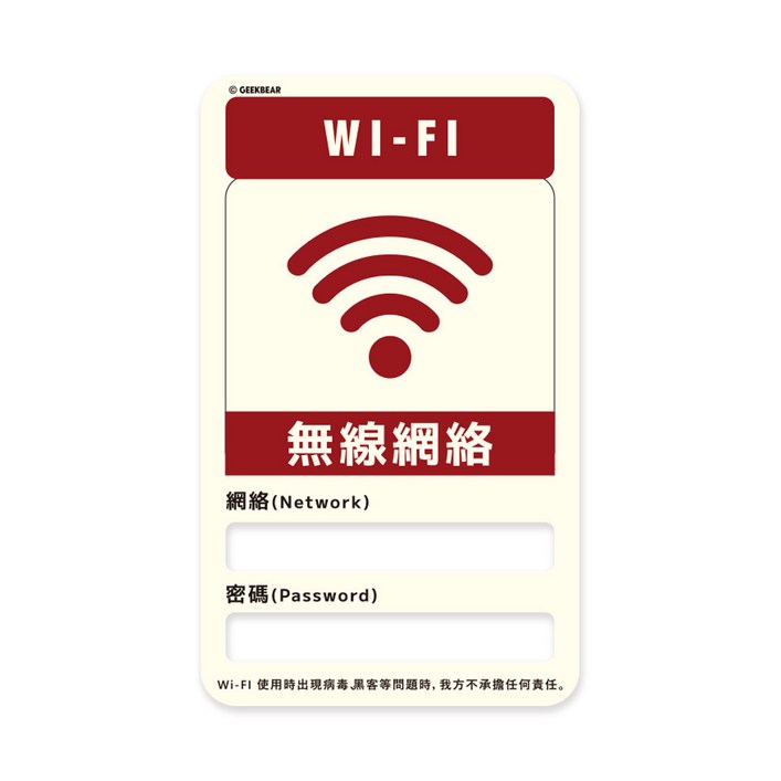 긱베어 국가별 테마 영업용 팻말  일본 미국 중국 한국 컨셉 인테리어 소품  이자카야 빈티지 레트로 한옥 스타일 오픈 클로즈 영업중 브레이크타임 미세요 당기세요 화장실 표지판