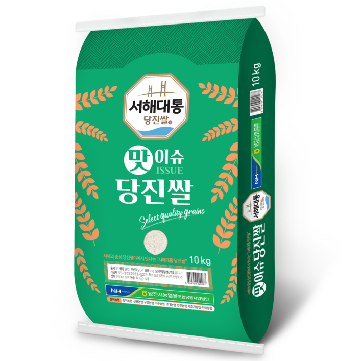 [2024년산][당일도정] 당진시농협 서해대통 맛이슈 당진쌀 (그린)