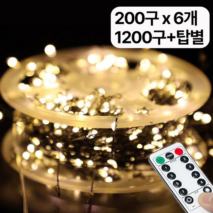 크리스마스트리 트리전구 USB형 탑별 지네전구, 1개, USB형 웜 1200구LED탑별