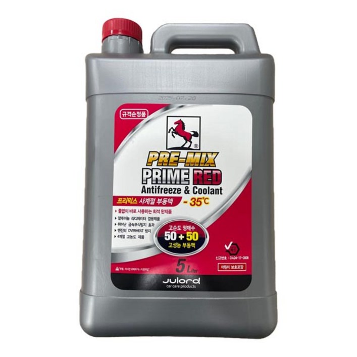 말표 프리믹스 부동액 5L